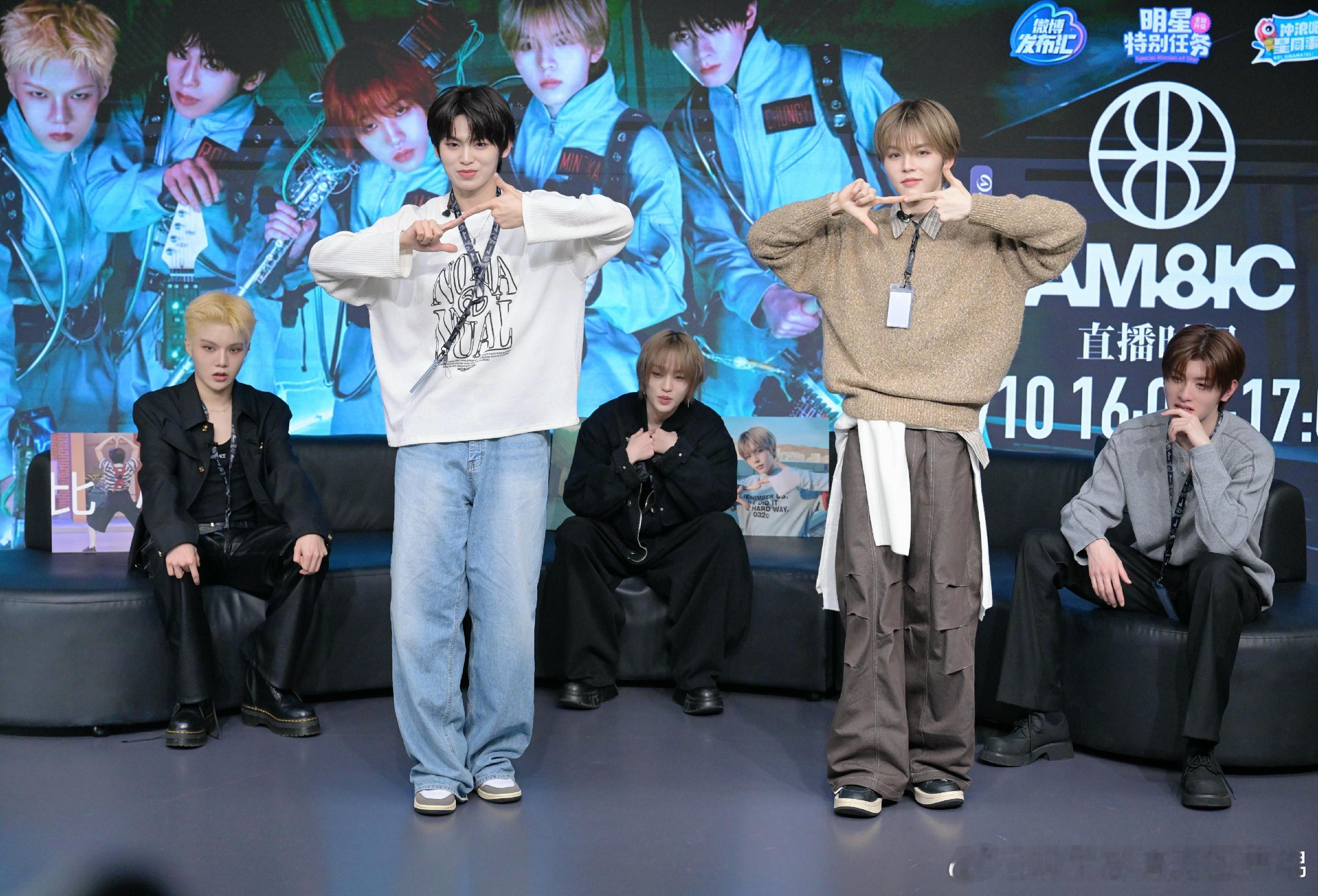 AM8IC出道30天成绩亮眼 微博扫楼展露新人美 