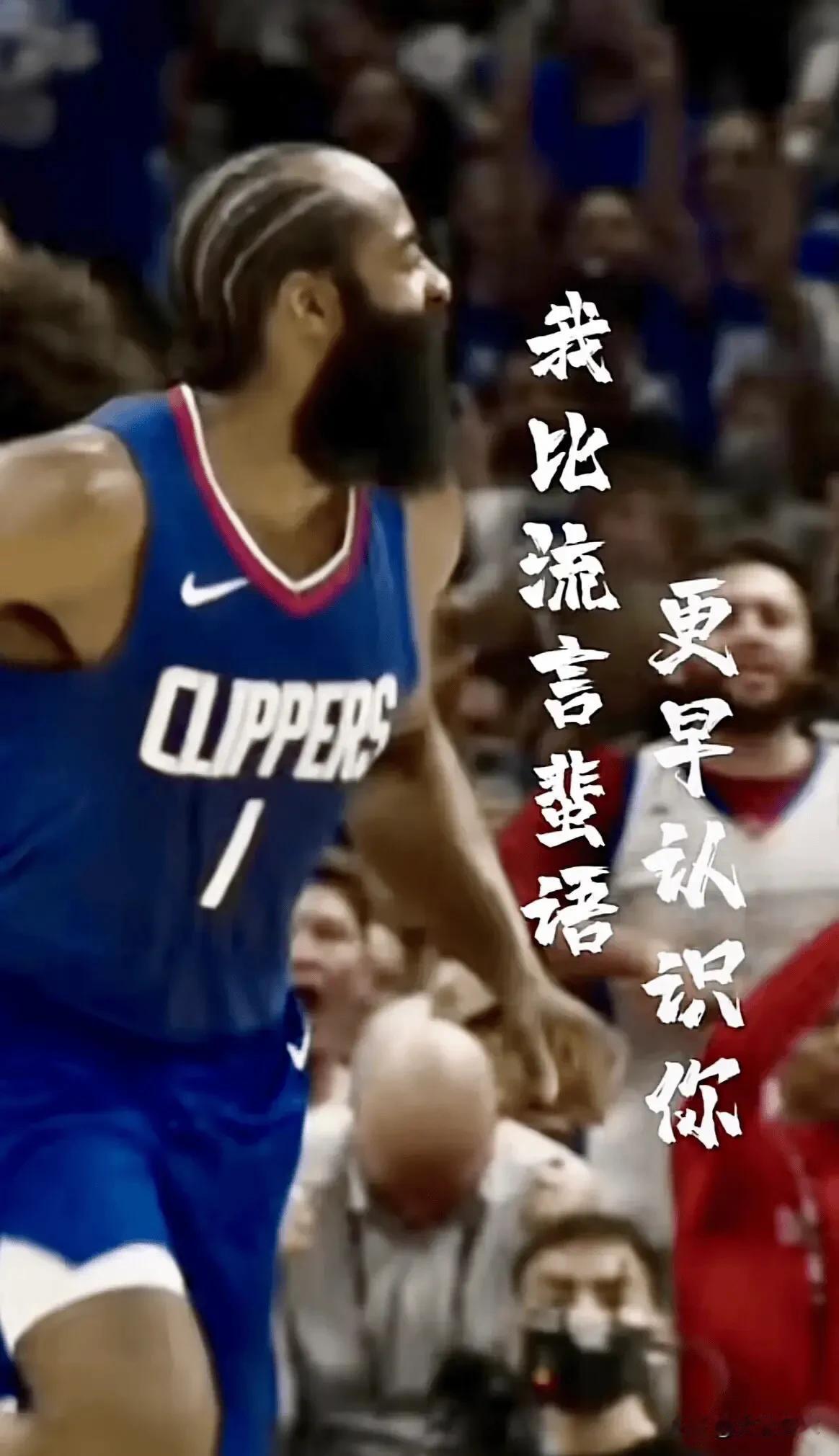 哈登：赢了，我就是发牌器，输了难道就是背锅侠？


4场比赛场场上场40分钟以上