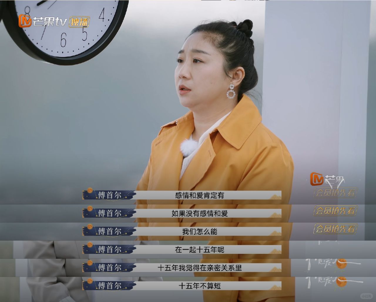 傅首尔跟老刘既没有爱情也没有多深厚的亲情