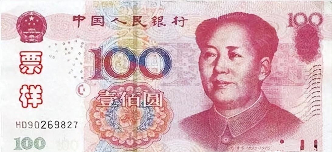 人民币上的一个“错别字”，小学生都能发现，为什么这么多年一直没有被修改？
195