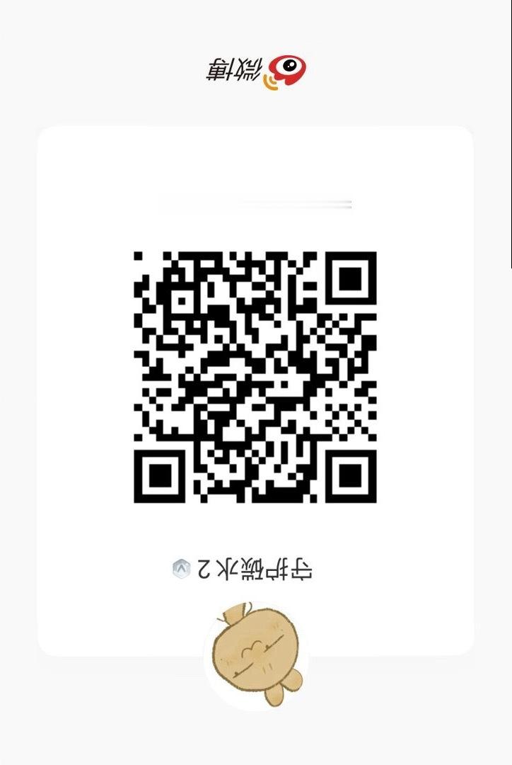 苏新皓  暑期开始了下家xxs也慢慢放假了 大家明显的感觉到了近期凡/嘿任务逐渐