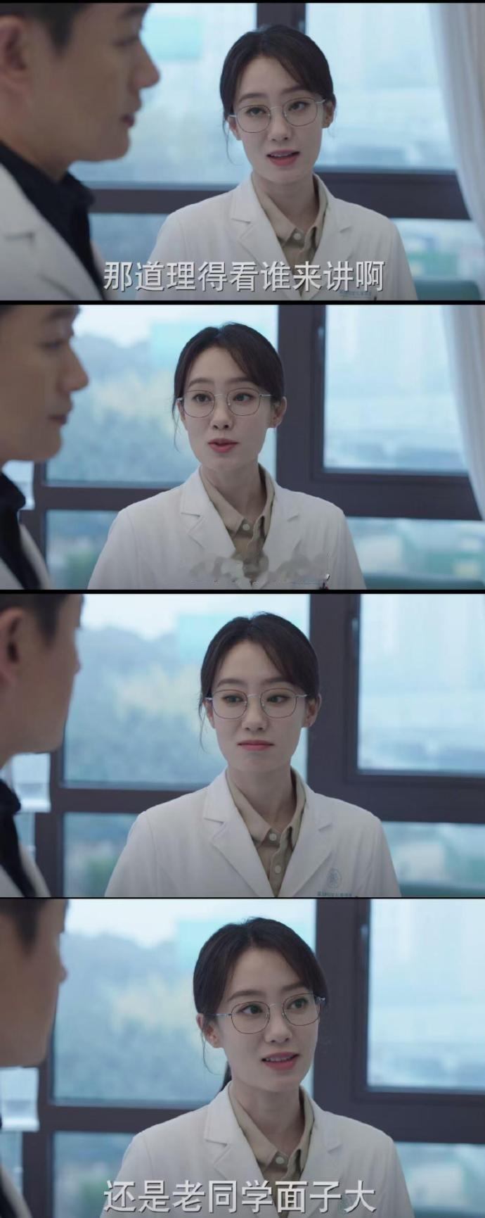 张小斐这段眼神戏真的很好品！ 