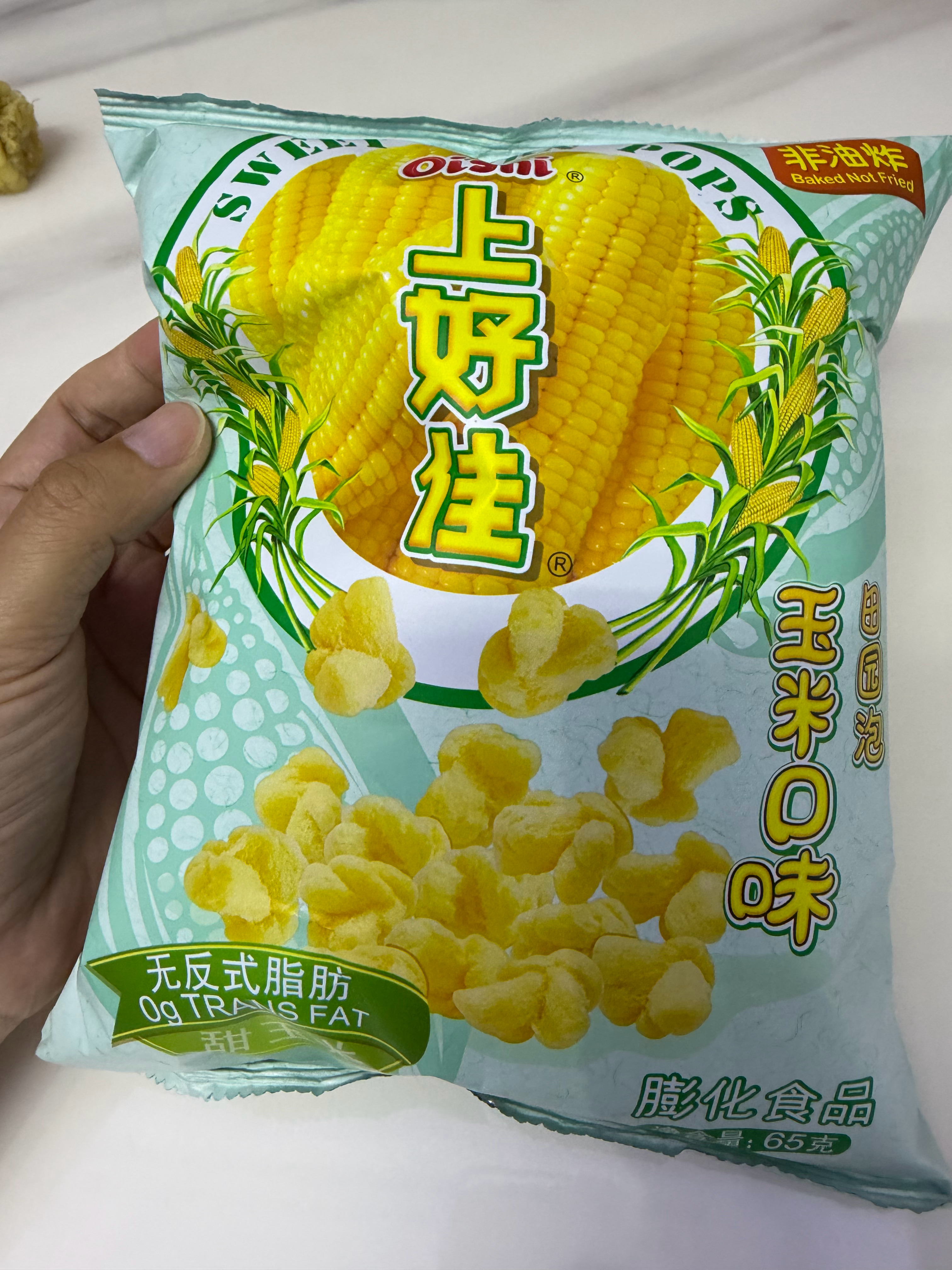 儿子春游，我也吃包玉米 