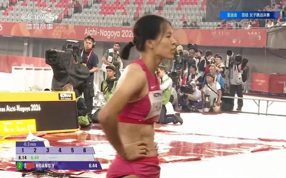 亚运会：女子跳远决赛🇨🇳黄滢滢、谈梦怡分获冠军、季军！
今天是亚运会田径的第