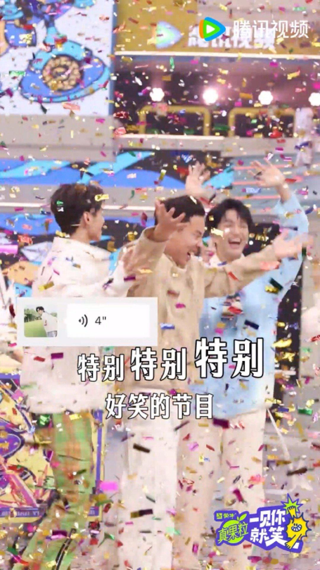 黄子弘凡报备综艺录制vlog一见你就笑 黄子弘凡的vlog是“电子小甜饼”吧！从