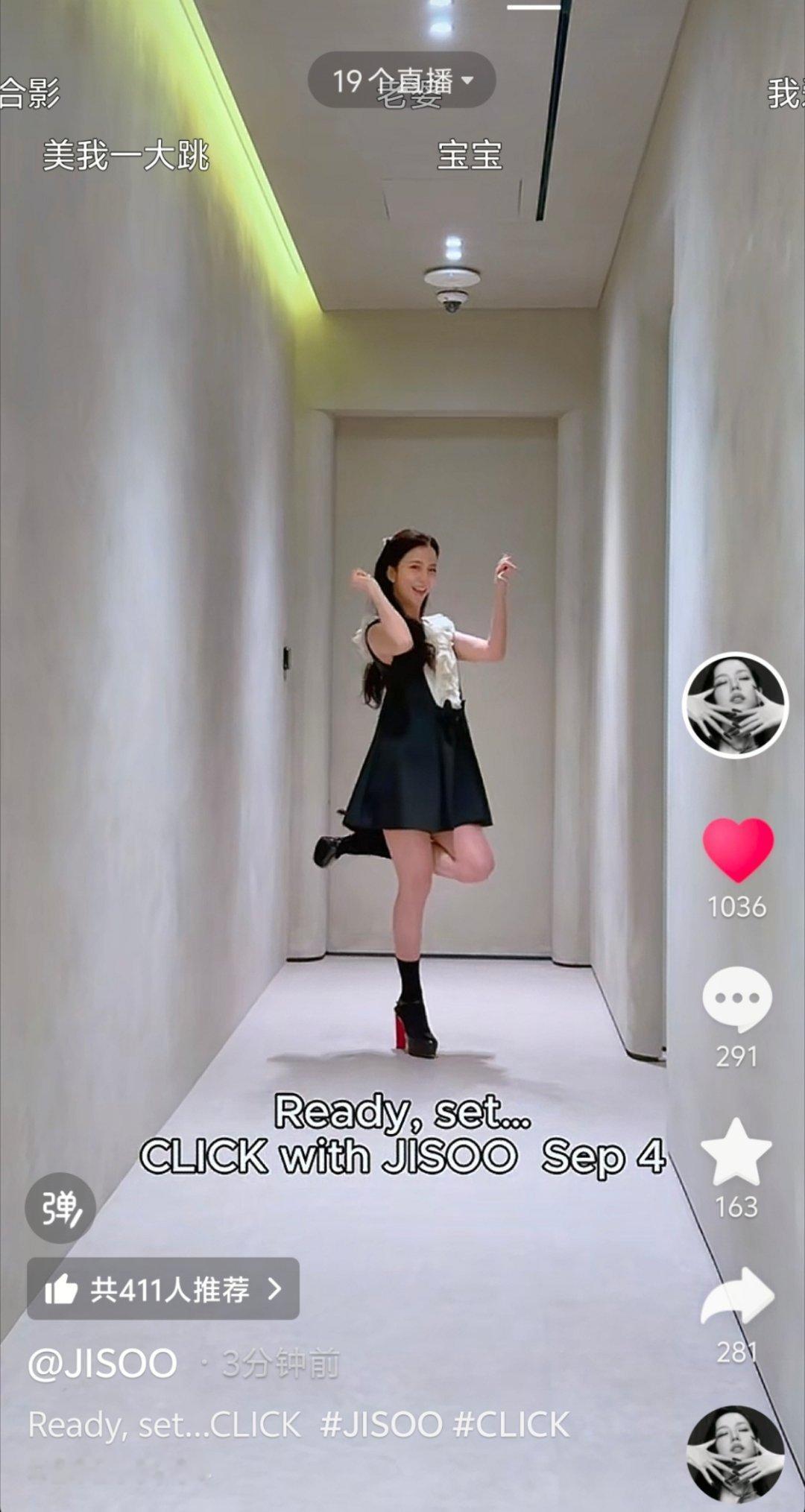 我姬真的玩这个梗了我不行了吧 ​​​