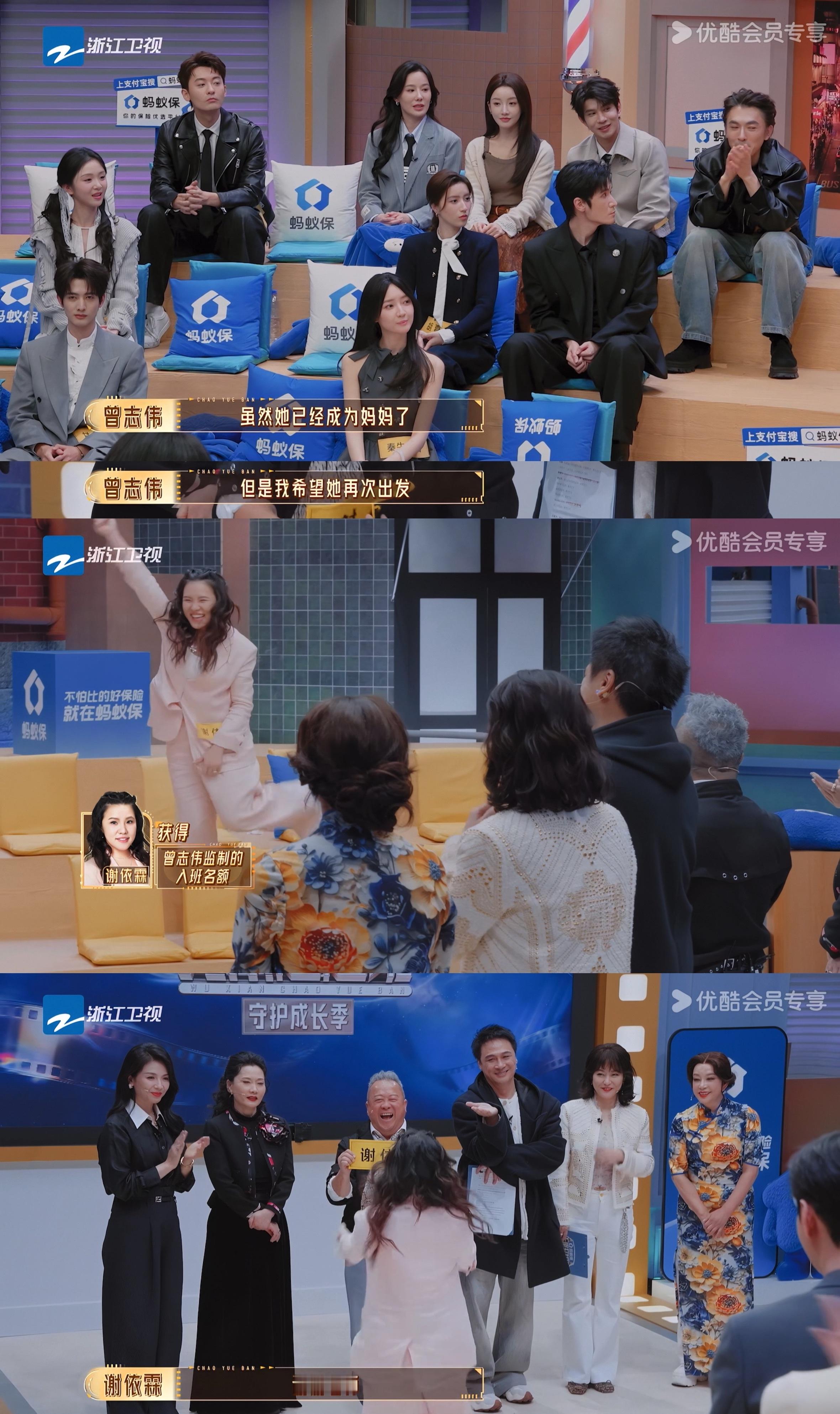 没想到有一天会在无限超越班里被温暖到🥺明明我是为了看演员们比拼演技才来的、、结