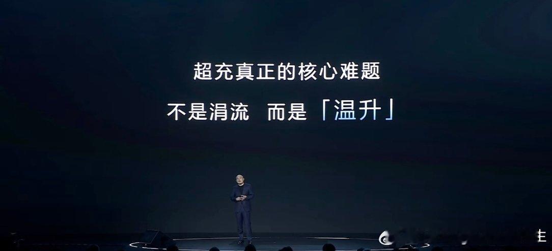 宁德时代宁德时代也宣布了自己的神行超充电芯，平均10C充电速度，最高15C的充电