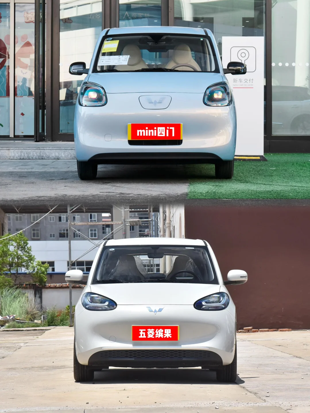 四门版本的mini好像小缤果