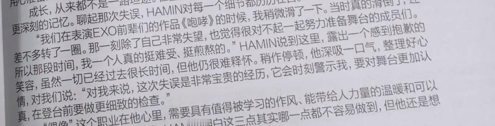 宝宝你很好的呀🥺 
