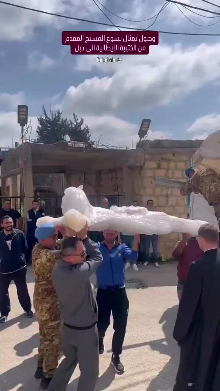 意大利人干不正经的事还是效率挺高的[偷笑]
前几天被以色列人砸烂的黎巴嫩南部的耶