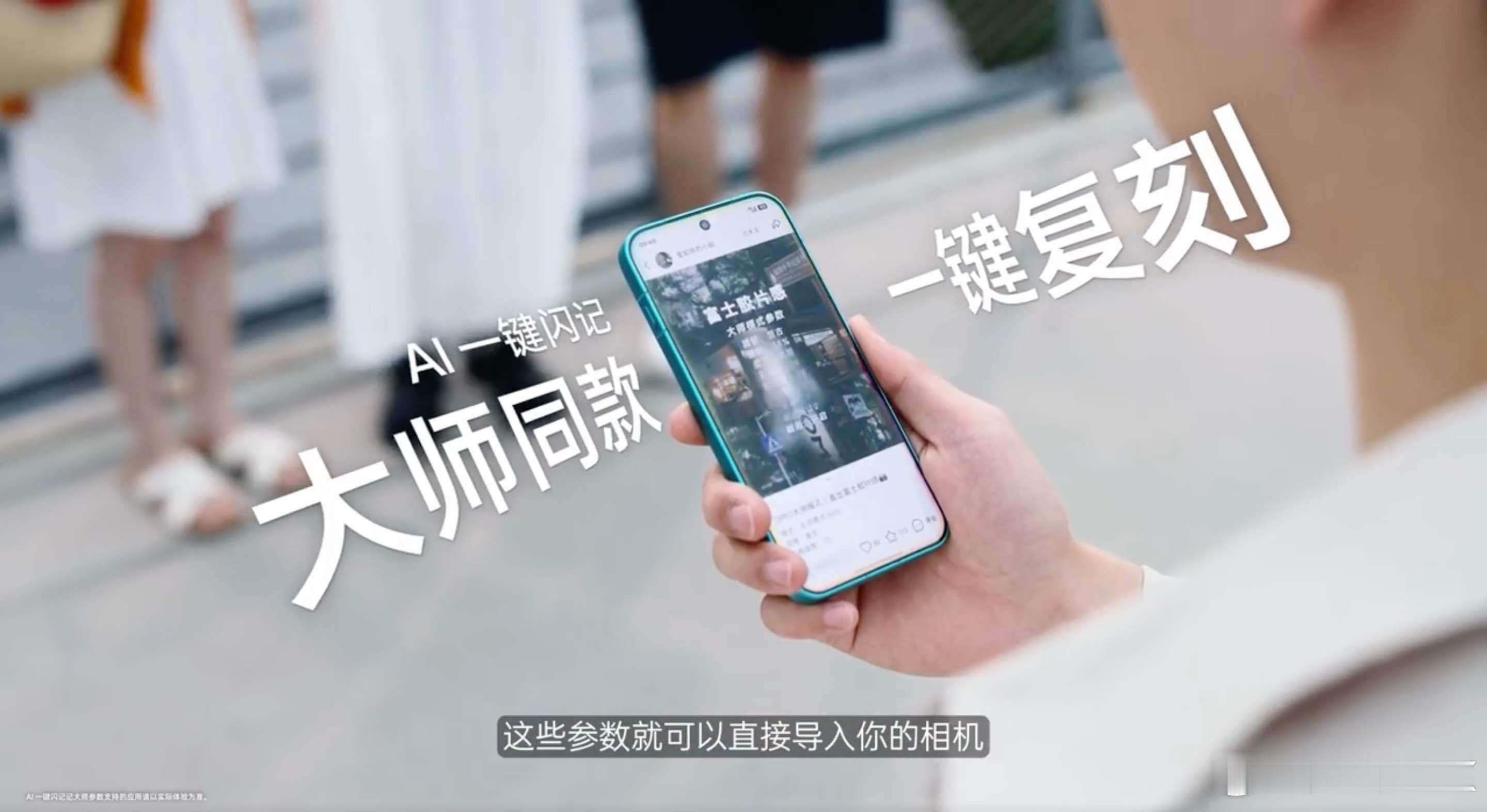 新一代ColorOS16今天亮相，超流畅更AI，看着很有灵动感，超nice！ 