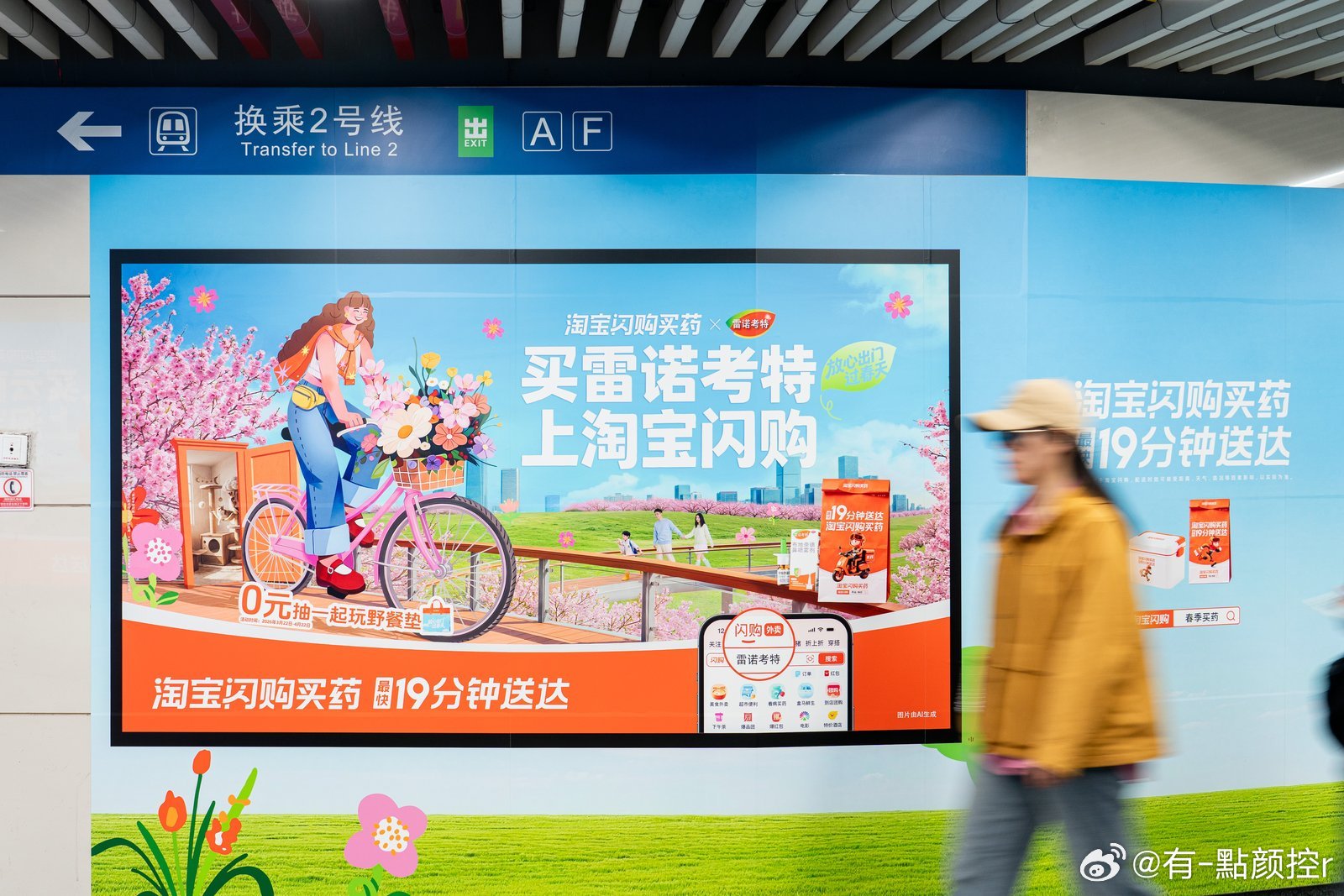 北京春日出门的正确打卡方式 北京的春天也太舒服了,出门踏青、赏花散步，才是春日正