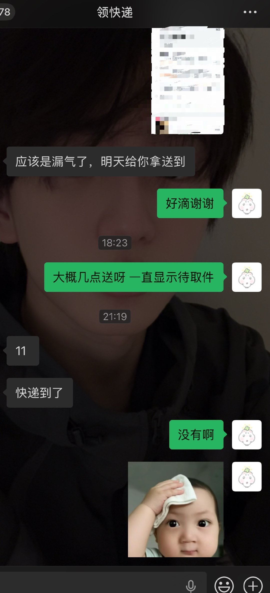 我崩溃了呀 我裤子 