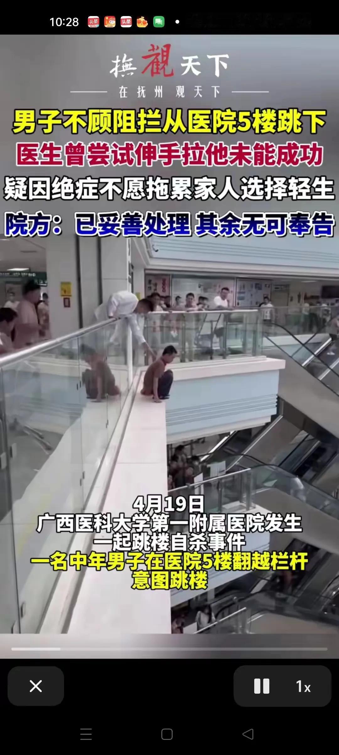 广西男子查出绝症，为了不耽误儿子，他毫不犹豫的从医院的五楼跳下去，坚决果断，不拖