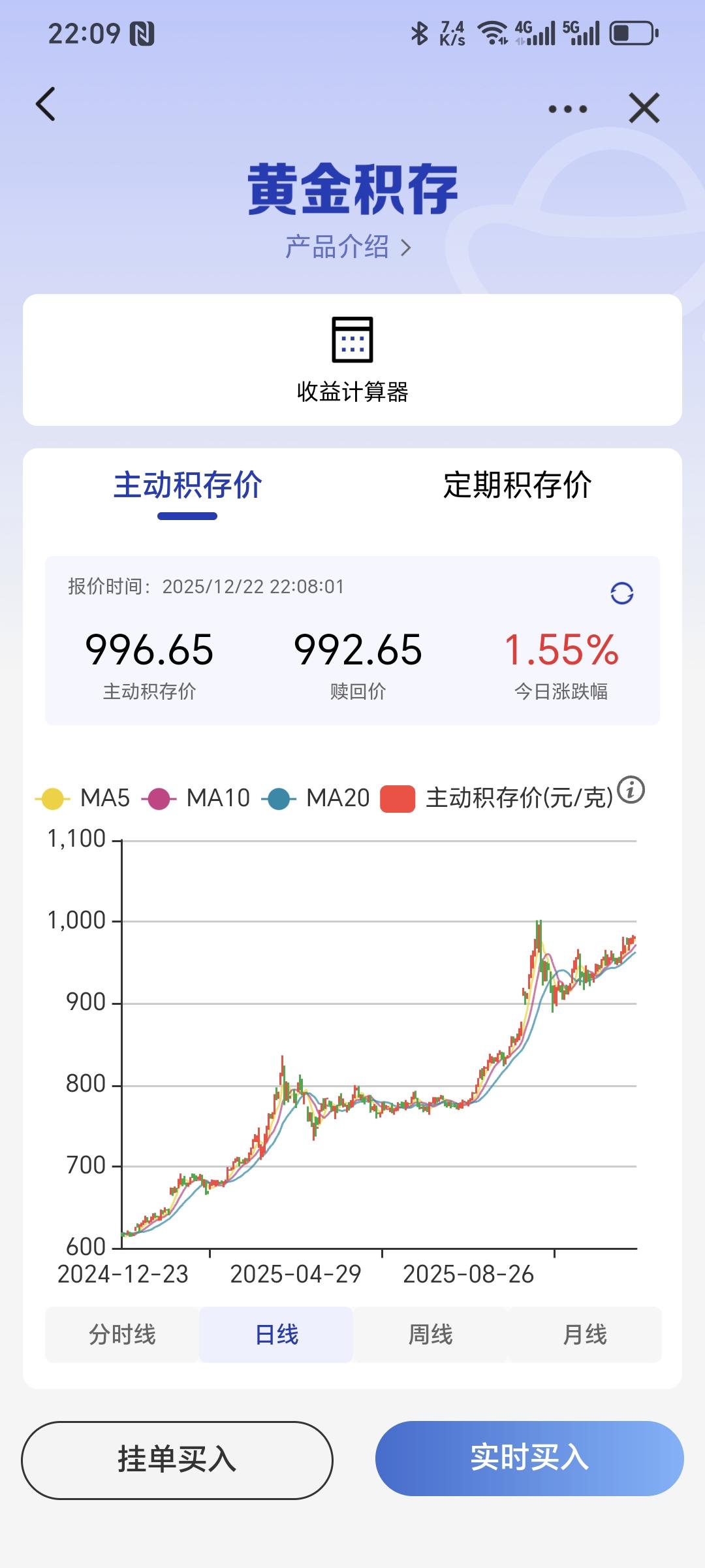 记住今天这个日子，重复20251020的故事。