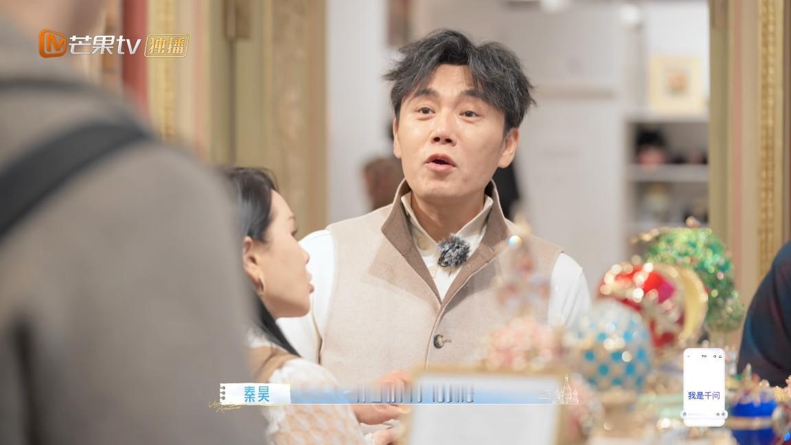 秦昊太搞笑
孙杨也想买纪念品金蛋，秦昊说:“咱们老公买这玩意干嘛？外面有人了还要