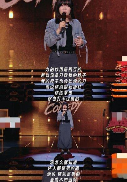 遇到坏人不叫警察叫妈妈“我妈肯定跟老头说你闭嘴吧她咬死过人的”这句太真了。不是不
