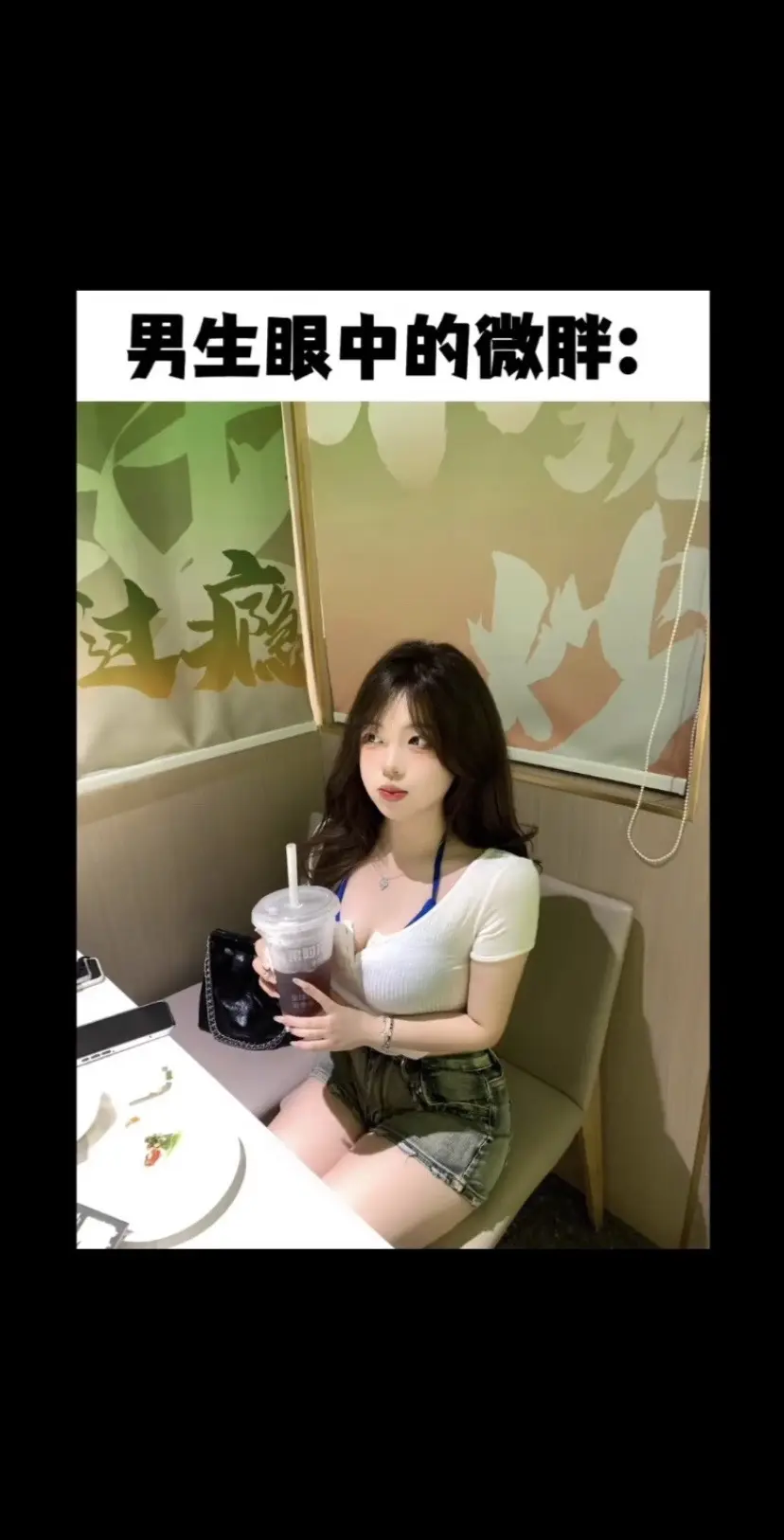 是你喜欢的类型
