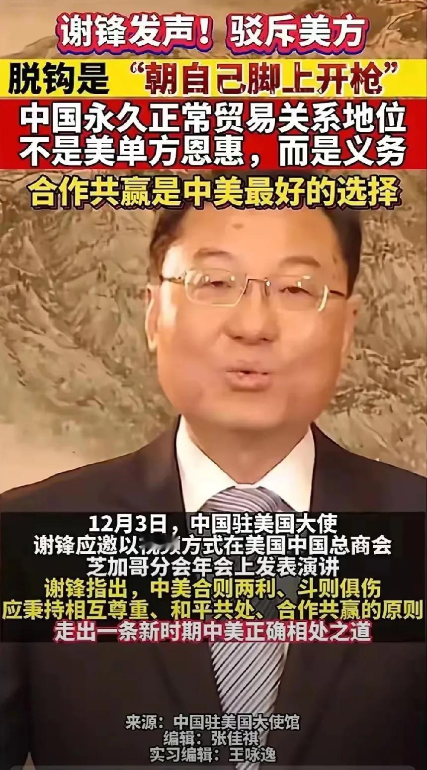 中国人还是太善良了，既然美国愿意朝自己的脚上开枪，就让他开吧，为了他好，他还不领