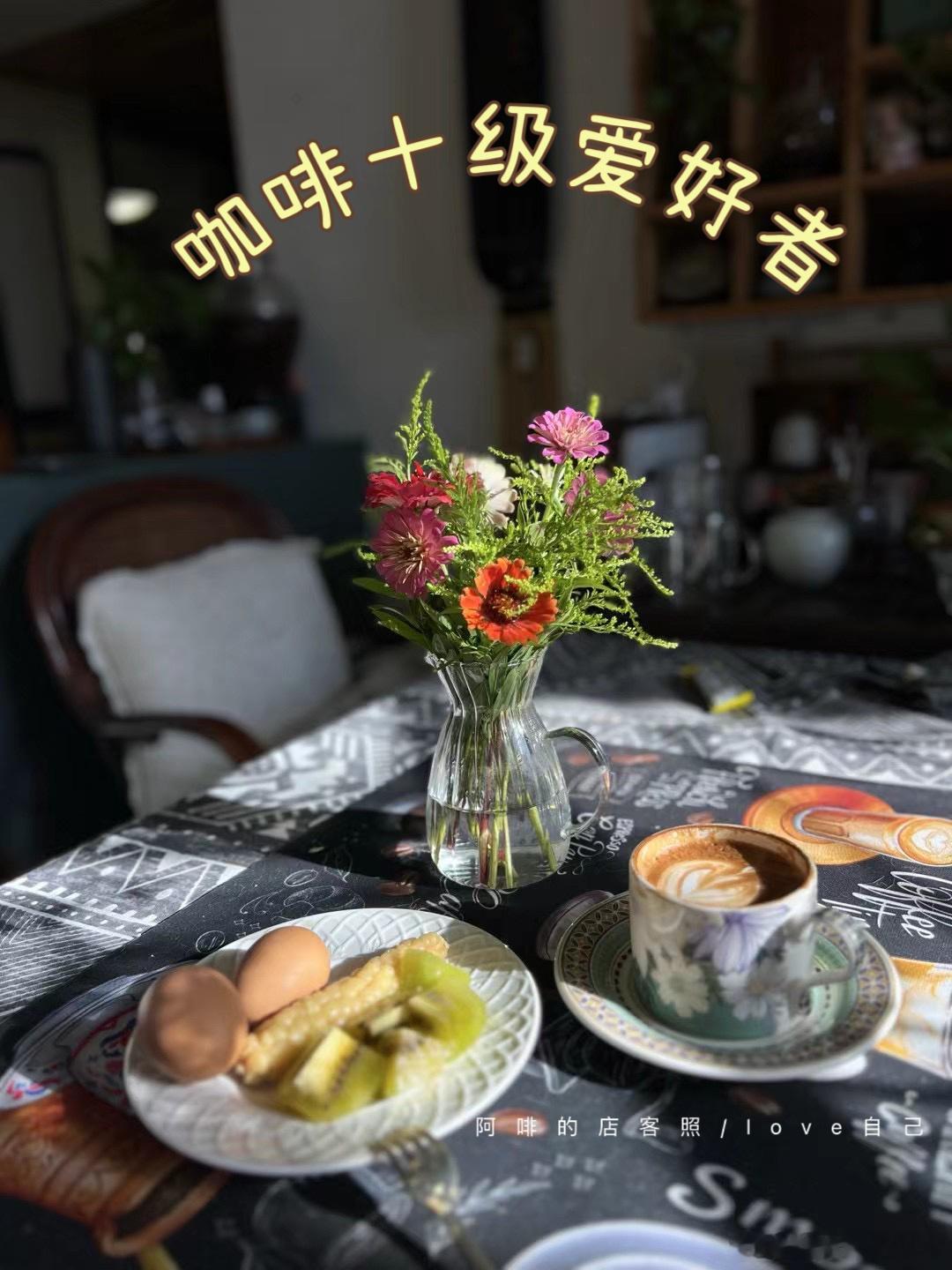 从喝咖啡，到喝一杯好咖啡，再到动手做一杯咖啡，人们对咖啡的狂热不断进阶#星情物语