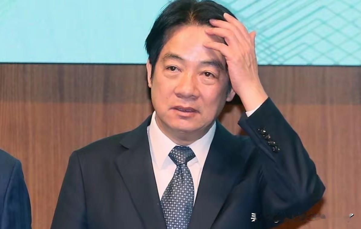 赖清德明显慌了！从今天弹劾提案表决通过起，赖清德将不得不作出妥协，如果绿营内部出