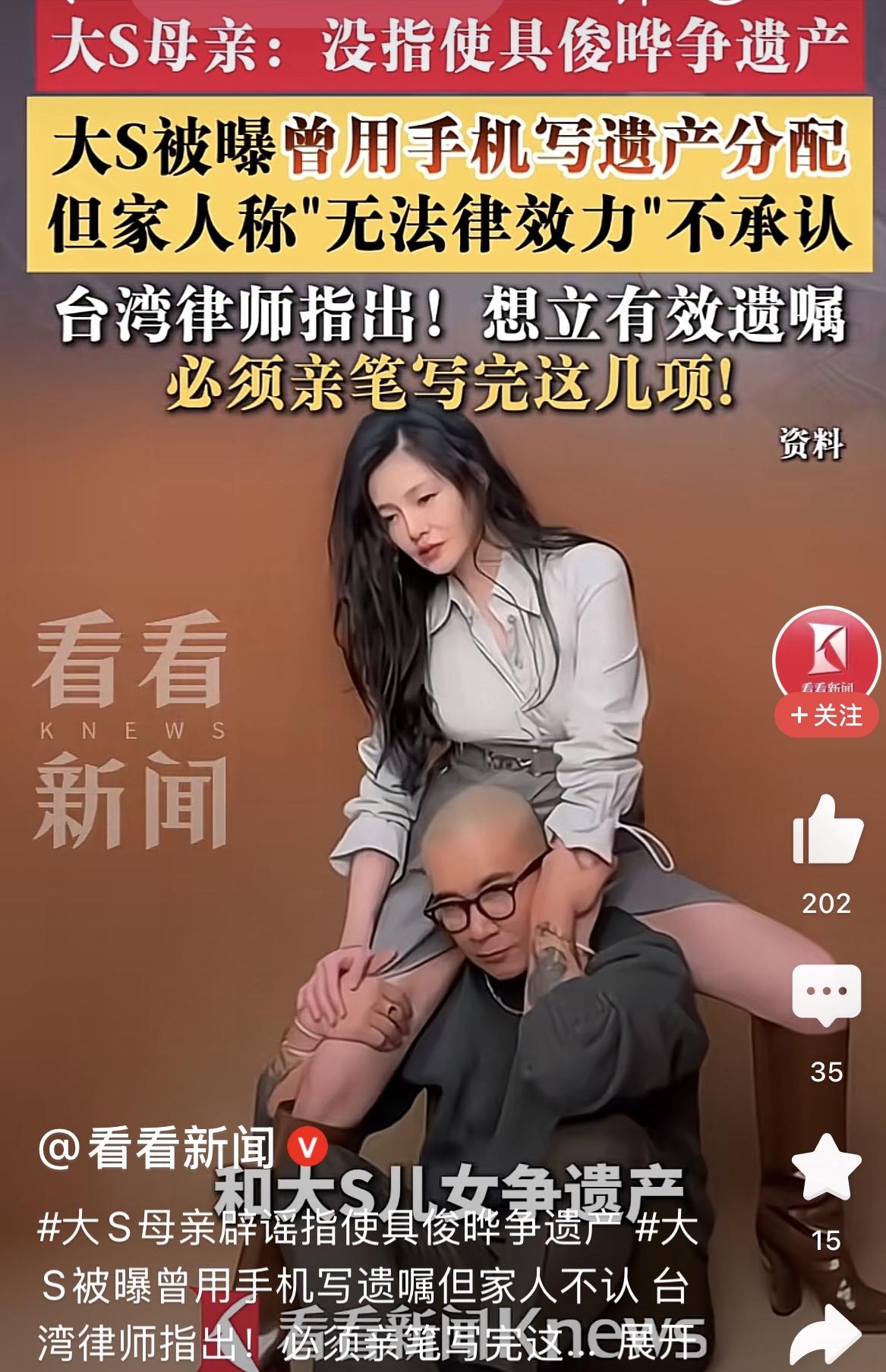 大S的妈妈说什么都没有用，问题是，没有人听她说呢？她们家的话都不能信了。她真的有