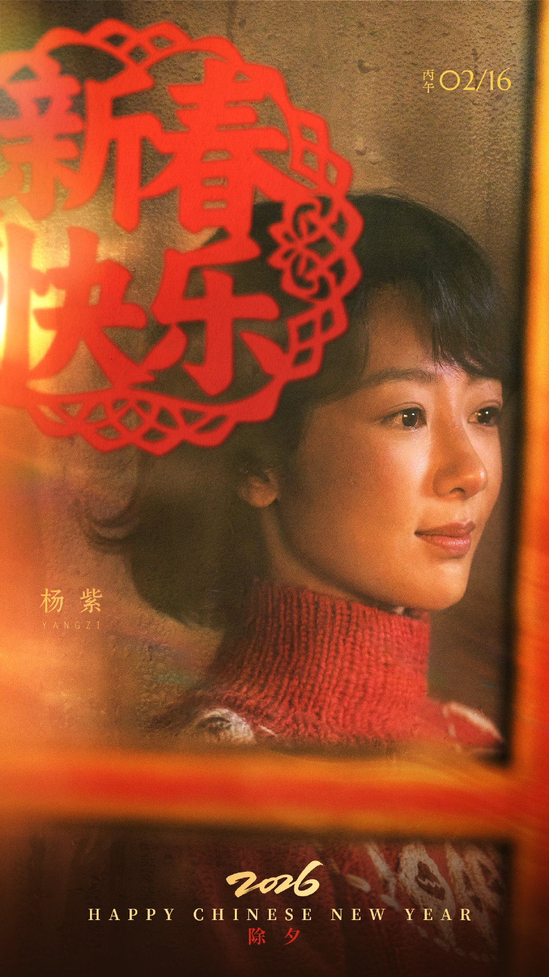 隔着屏幕都感受到了诚意！扎西德勒～ 跟着紫妹一起为玉树祈福，马年必定福禄祯祥！✨