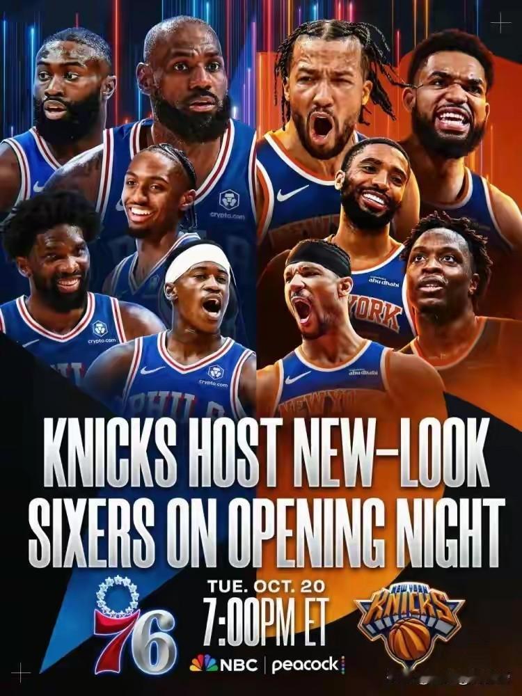 老皇帝退位，新皇登基！

       看完票价，恍然大悟，其实咱们误解了NBA