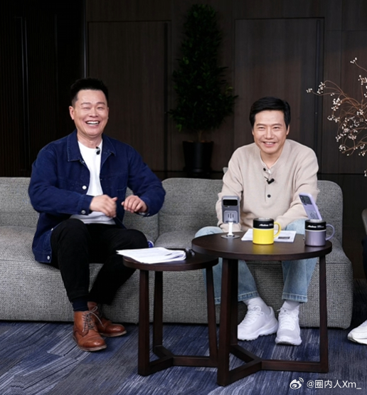 雷总今天这套穿搭真好看雷军雷军雷军直播