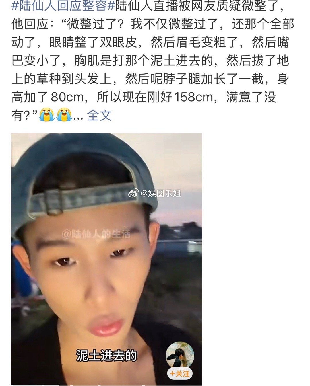 今年四大时装周好像没见到他走秀，不过容貌倒也没什么大变化，模特有啥必要整容啊！陆