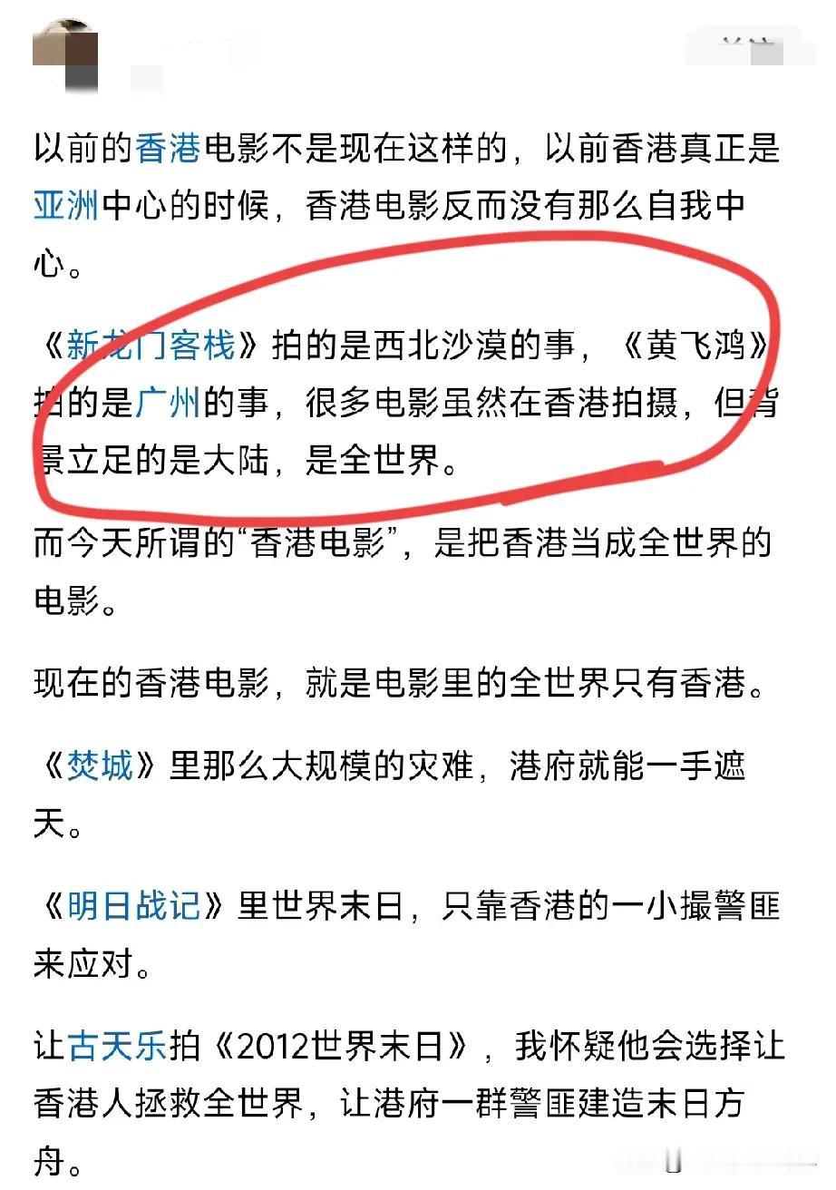 现在的香港电影为啥本土意识那么强？
很简单，跟人有关。
以前的香港电影人，包括台