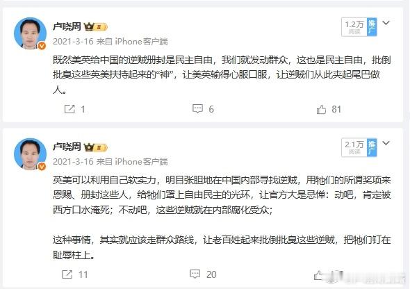 分享图片 