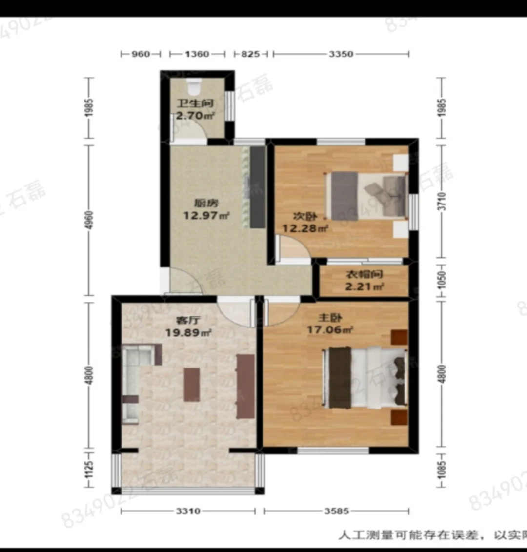 十年前买了这套学军本部的房子