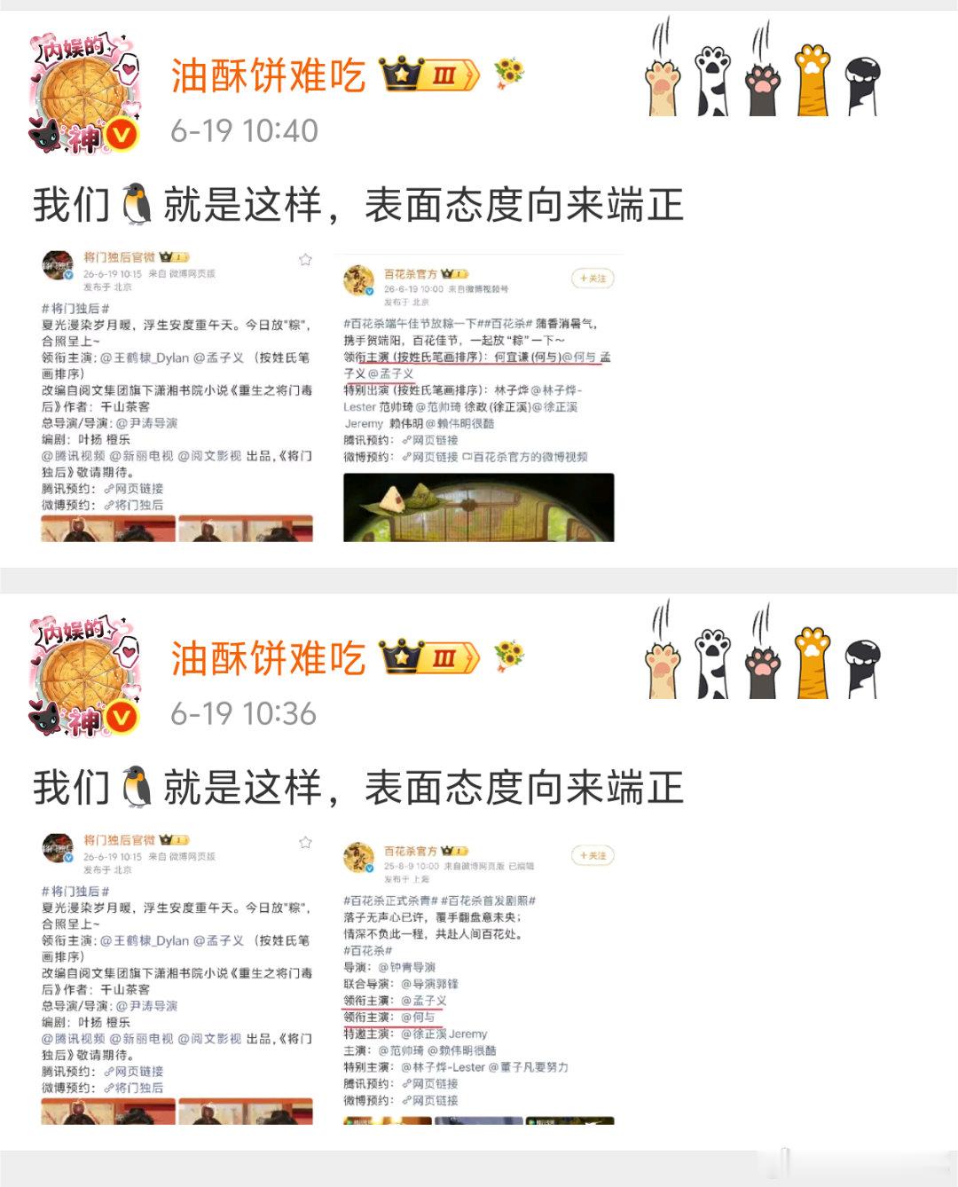 我真是服了你这叫提醒我？拉黑了