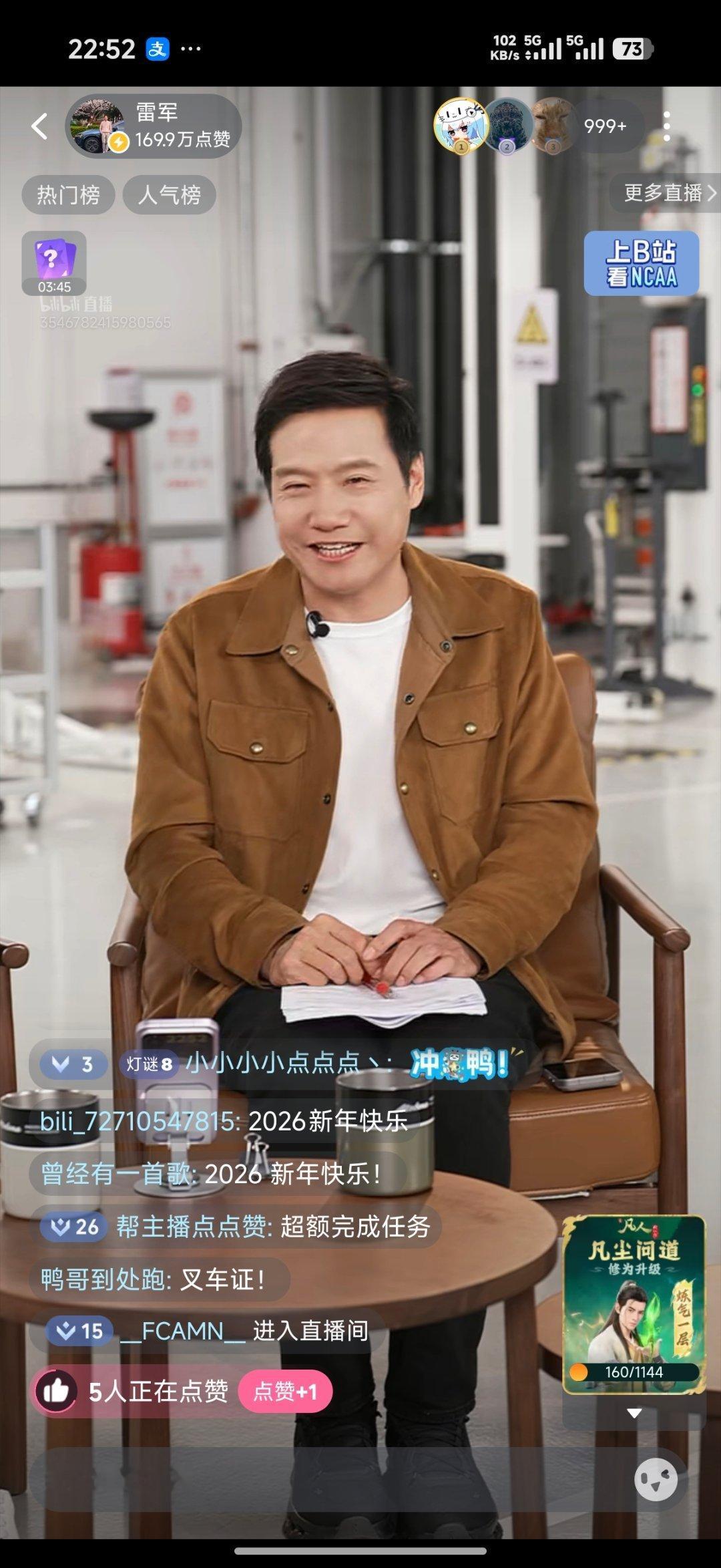 雷军:今年100次健身超额完成，完成了125次，但是我实在想不通为什么我健身都会