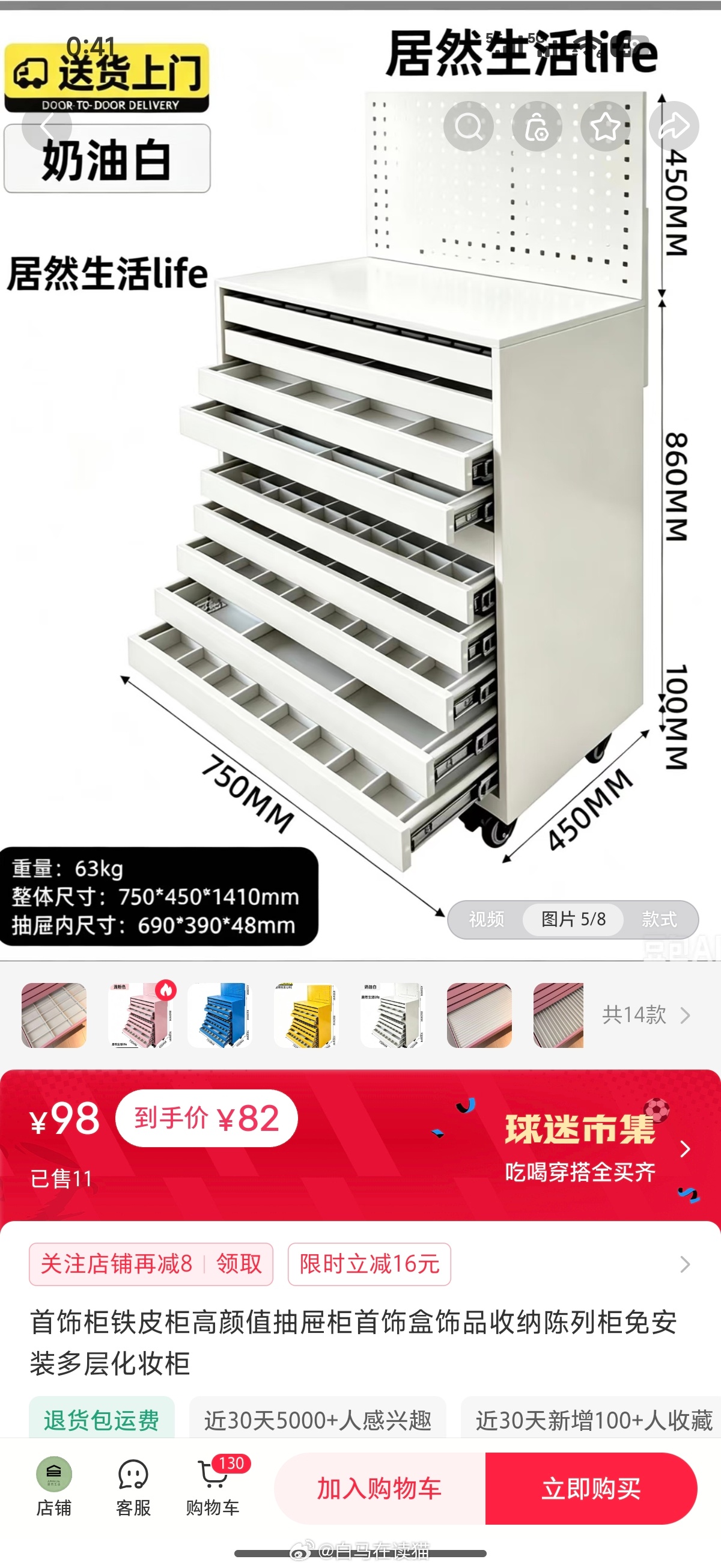 天选逗猫棒收纳柜 