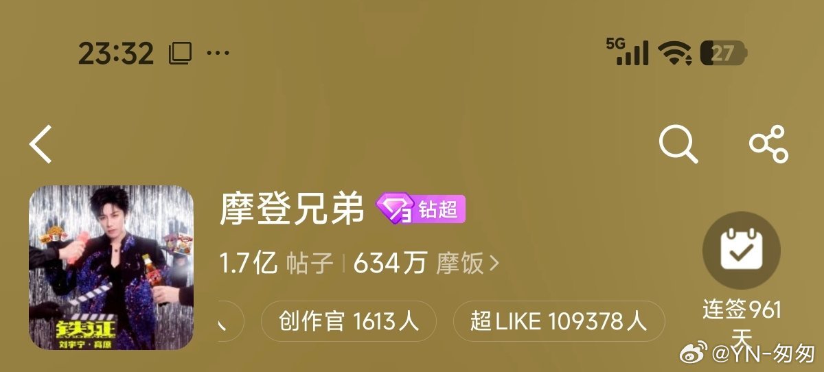 好厉害，提前超额完成任务。以此时间为证。 