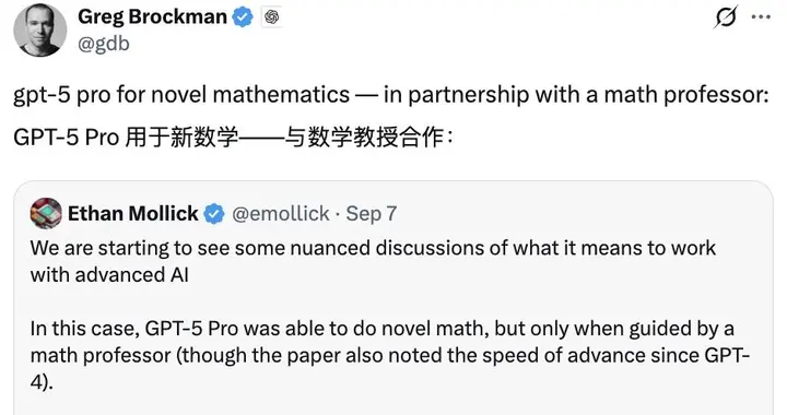 真·博士水平，GPT-5首次给出第四矩定理显式收敛率，数学教授只点拨了一下