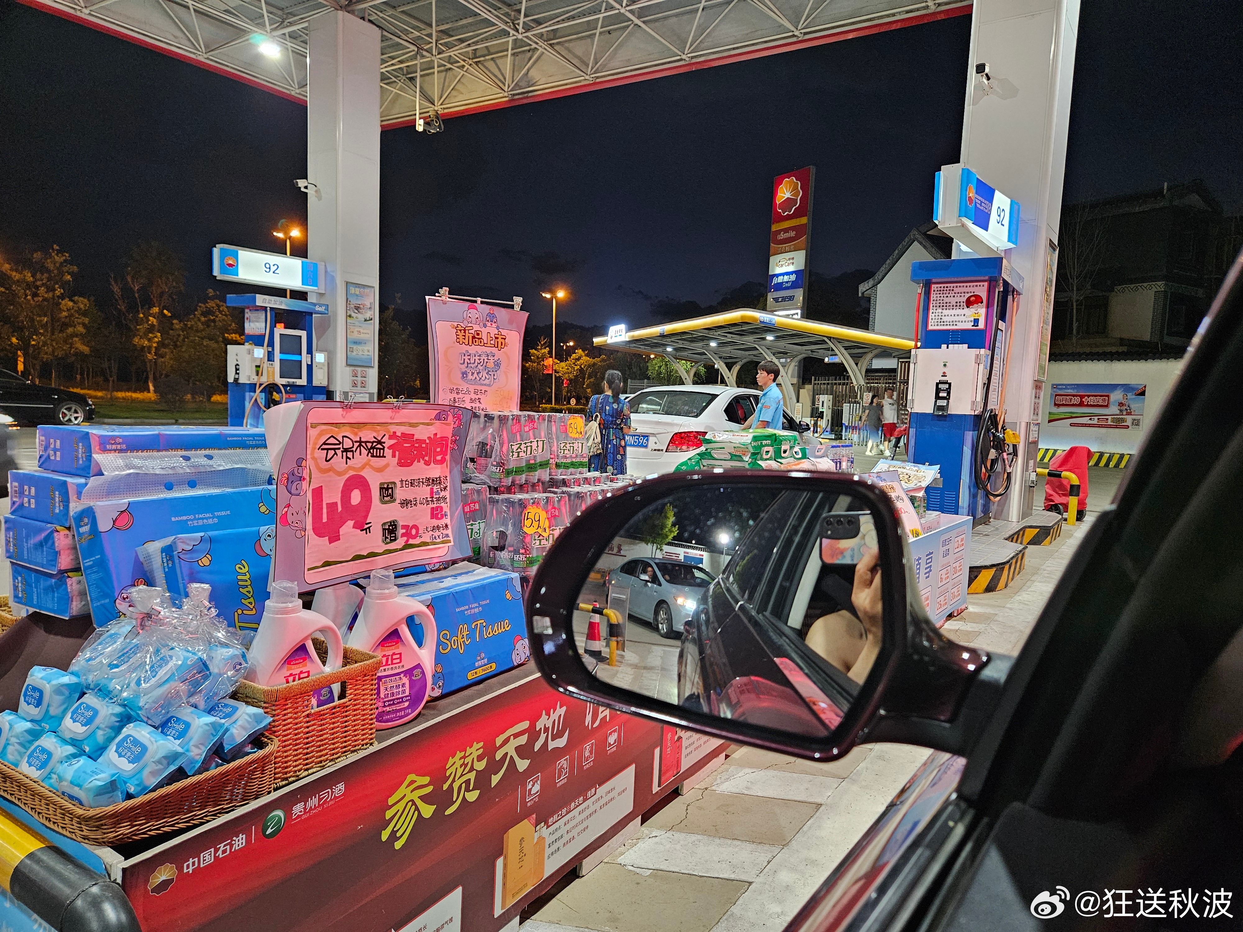 又省了29块钱💰 