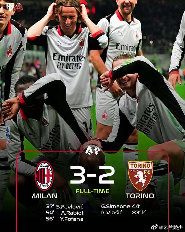 【赛后叨叨】米兰3：2都灵这场打都灵和上半赛季的比赛一样的比分，一样的边中卫送点