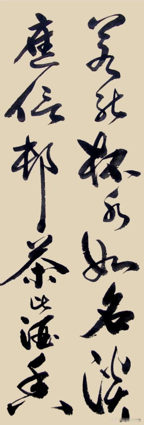 世人多贪杯中酒，
偏爱一时酣畅。
我独喜一盏清茶，
淡而悠长。
心归于平淡，
日