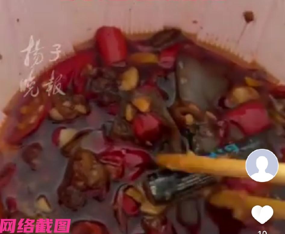 北京有夫妻两人这天在家订了外卖，只是在吃肉沫茄子外卖的当中，筷子碰到一个硬东西，