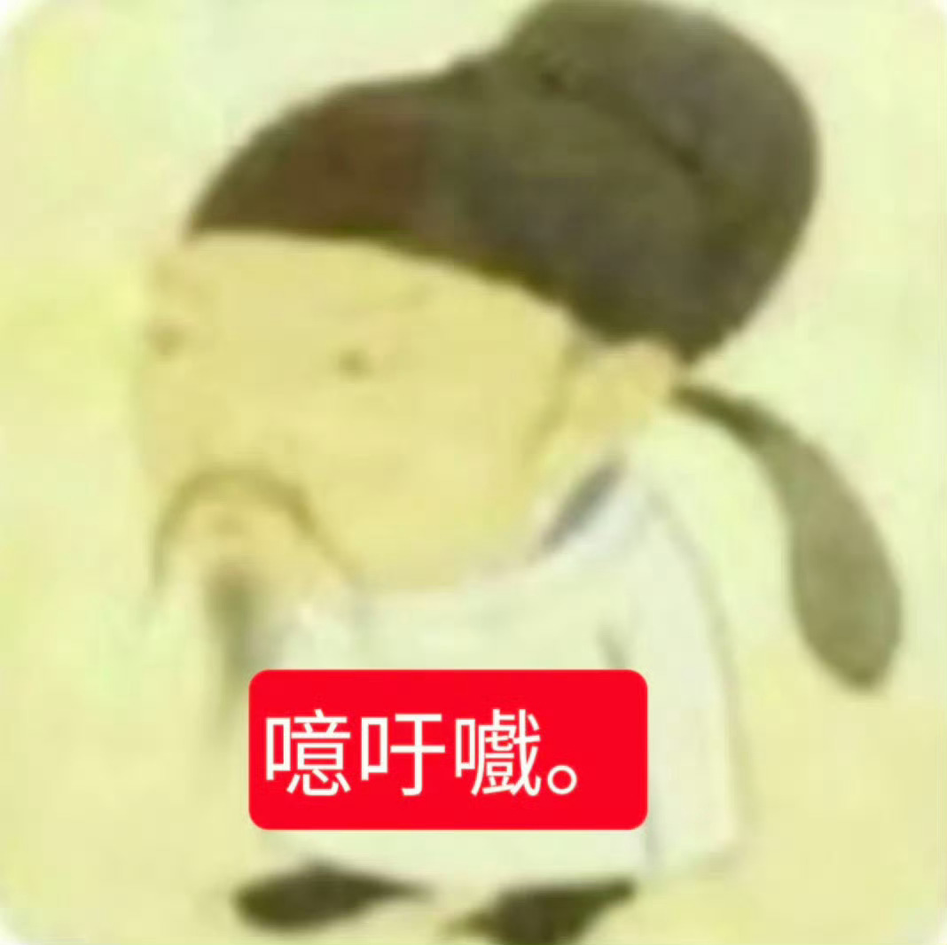 首页的女孩还是太善良了，我就这么看着首页的女孩给徐磊找补 