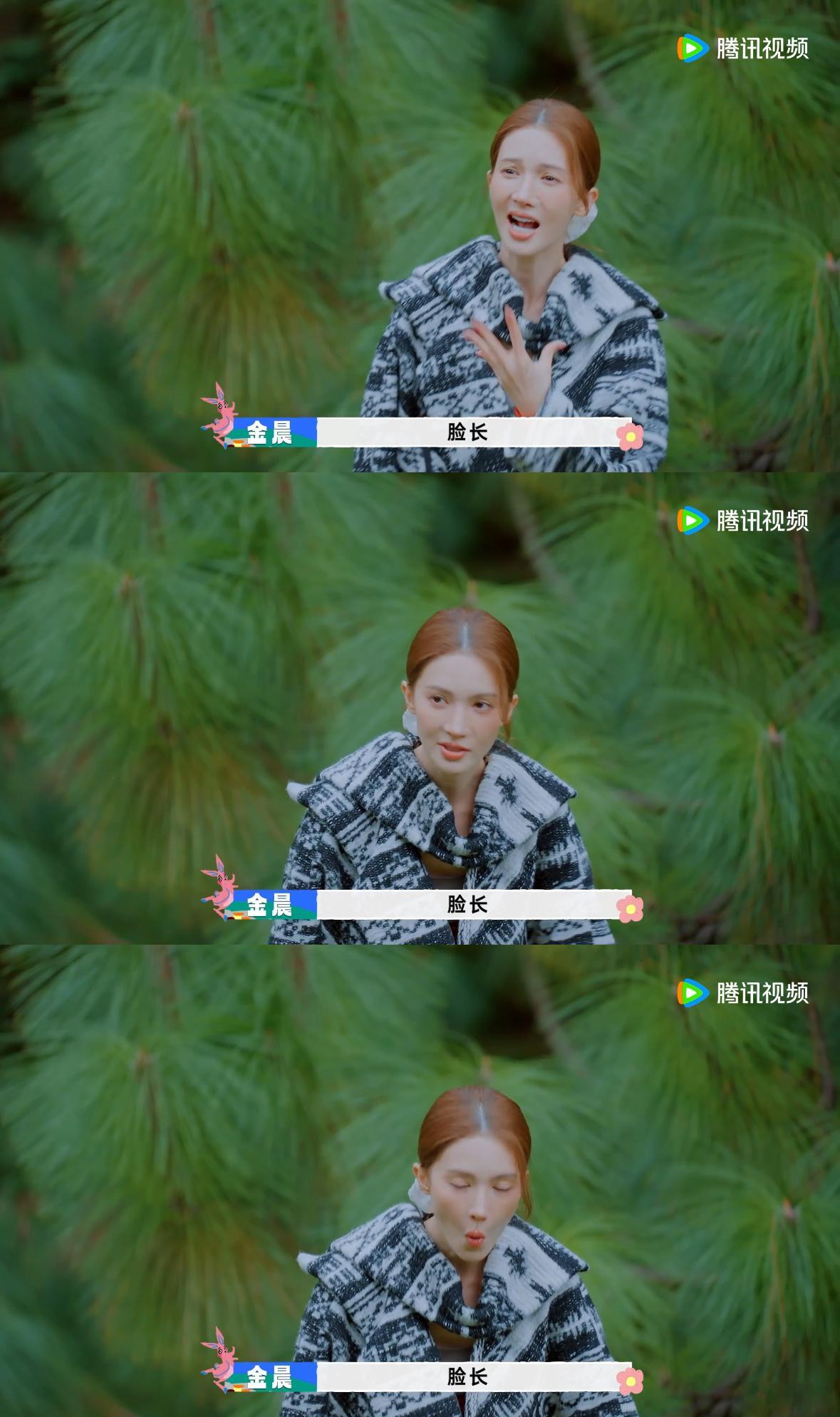 王安宇学金晨的驴拉磨动作笑得我不行，结果发现落地灯也是一样的脸拉长动作，真的是全