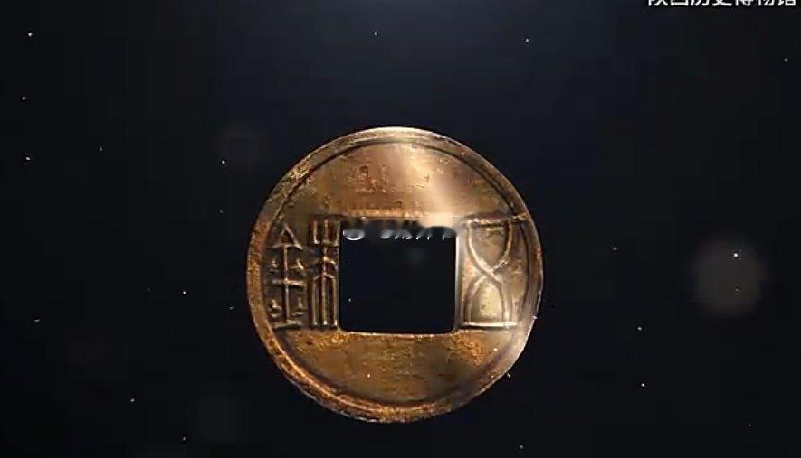 图中是陕西历史博物馆馆藏的金质汉五铢和玉质汉五铢。金五铢去年的拍卖会专场上已经达