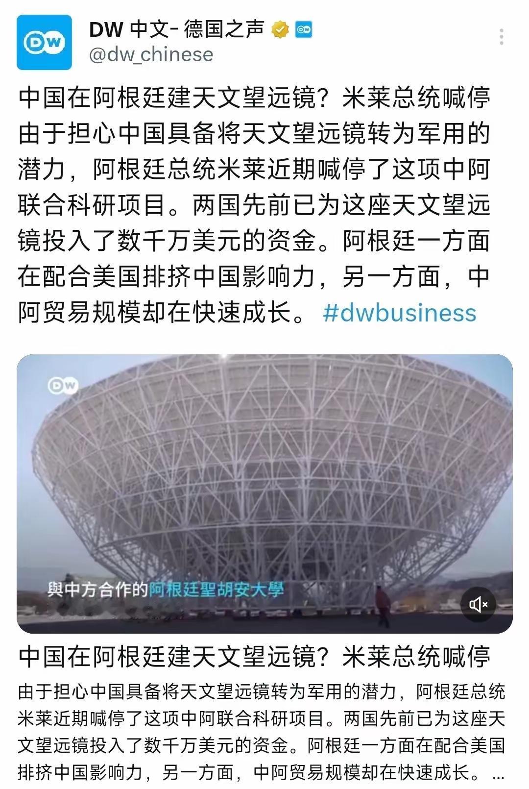 看来阿根廷的经济是缓了一口气，让米莱觉得我又行了。
 
好家伙！这数据乍一看真能