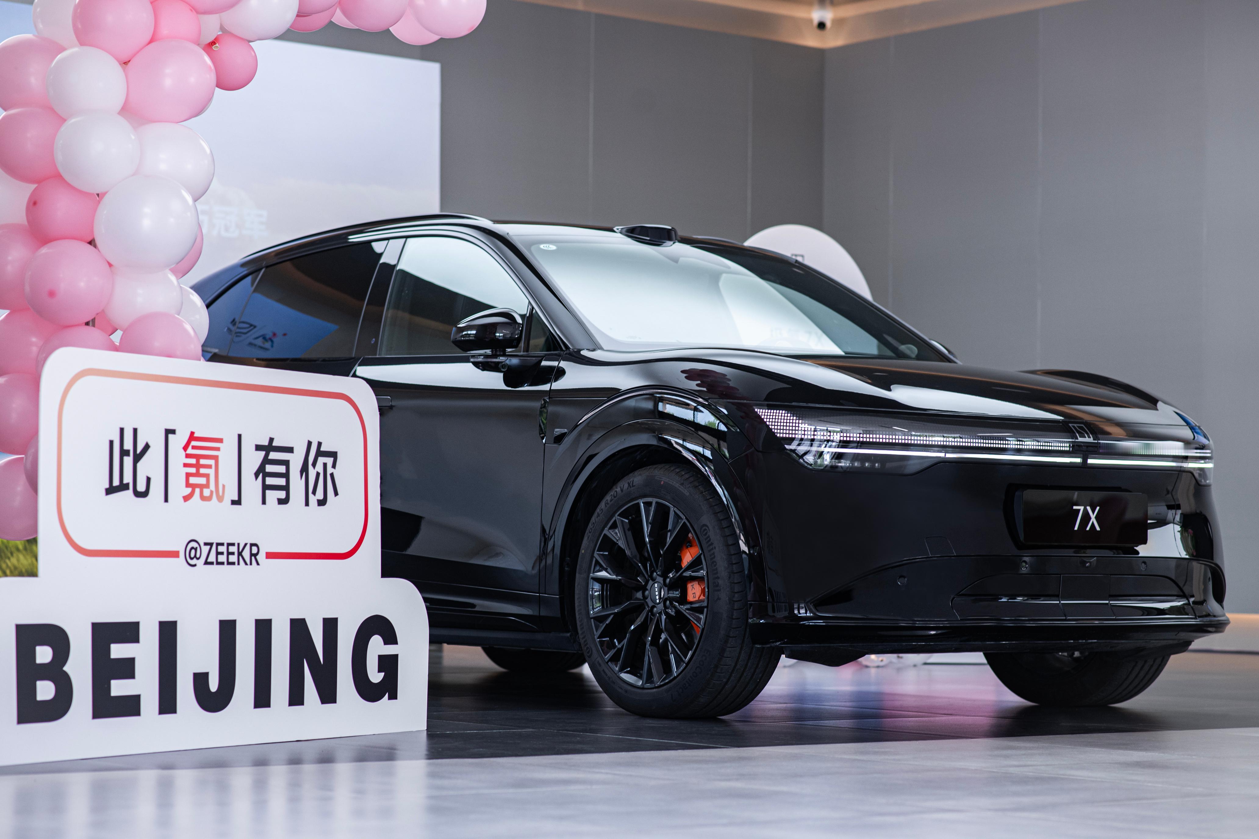 此氪有你，这句很不错哦冠军同款极氪7X ​​​