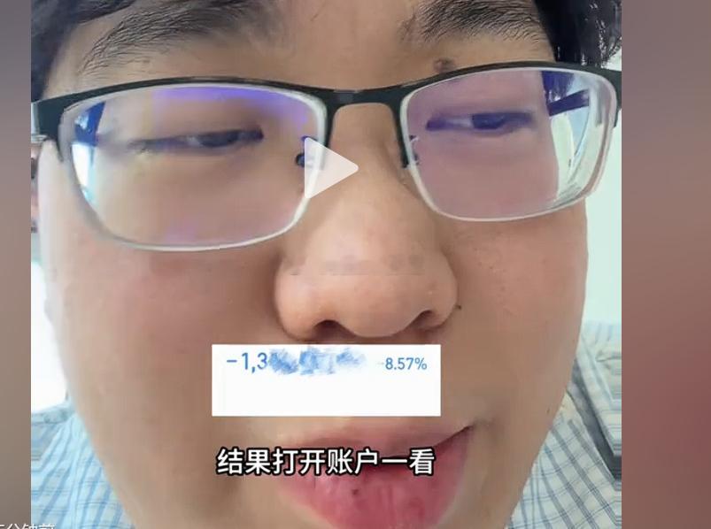 你们有他赚的多？很多人本金都没人家一天亏的多，问题是他前2个月赚了多少？ 