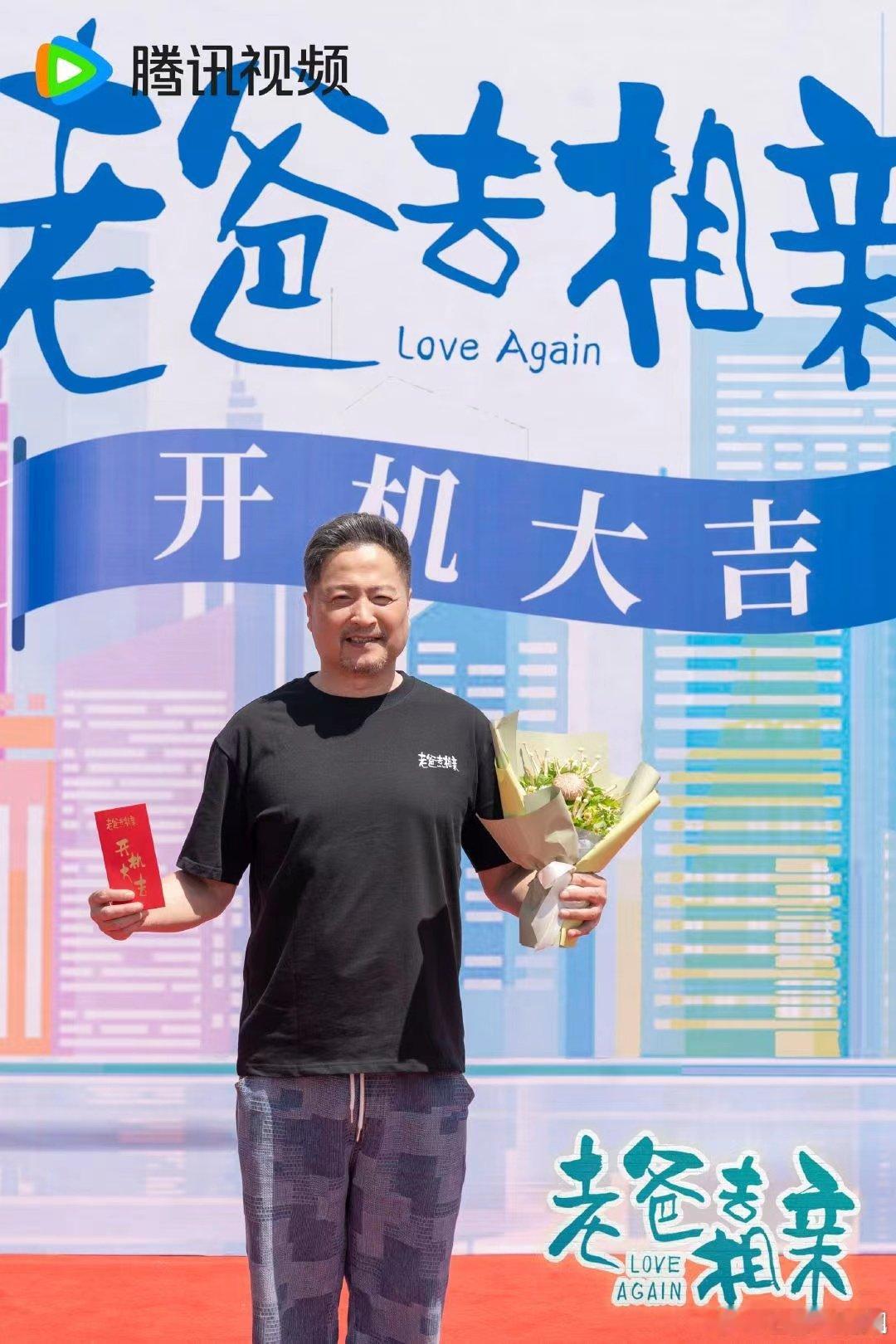 #老爸去相亲全奖班底#老爸去相亲全奖班底真的是让人感叹，这也太牛了吧，相信不管是